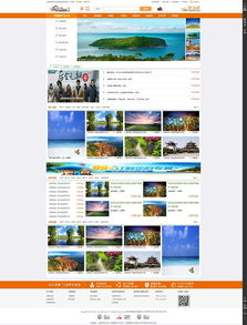 旅游网站设计 构建用户体验至上的在线旅游平台