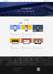 噗噗鸡企业官网设计 创新视觉与用户体验的完美融合