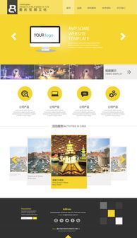 现代网页界面设计 打造用户体验至上的网站设计